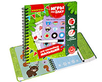 Компактная игра Для смышлённых малышей